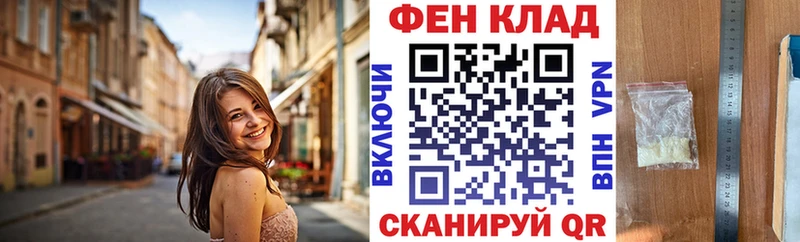 Амфетамин Premium купить наркотик Люберцы