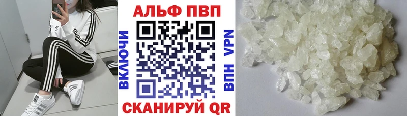APVP СК КРИС  Люберцы 