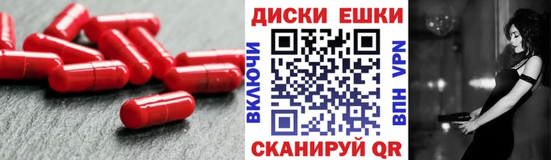 Экстази 280 MDMA  дарк нет клад  Люберцы 