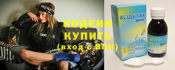 каннабис Богородск