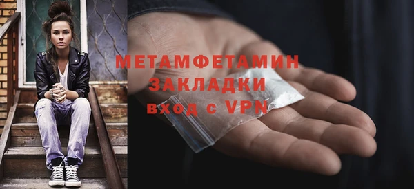 каннабис Богородск