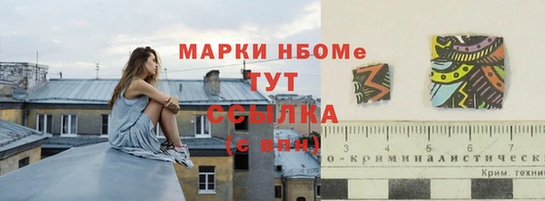 каннабис Богородск