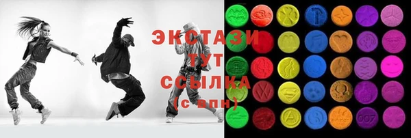 каннабис Богородск