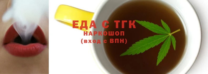 каннабис Богородск