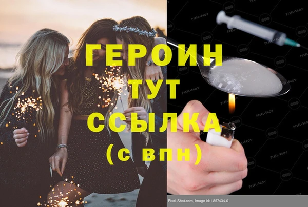 каннабис Богородск