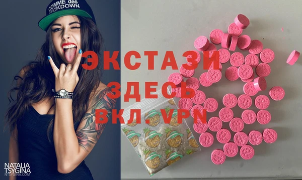 каннабис Богородск