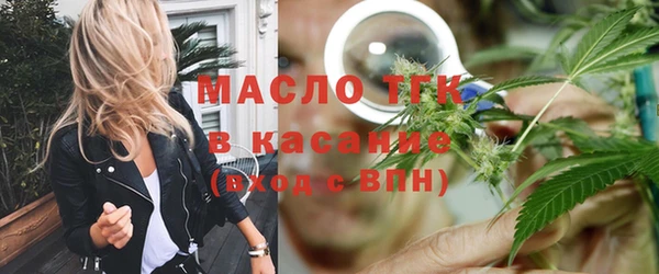 каннабис Богородск