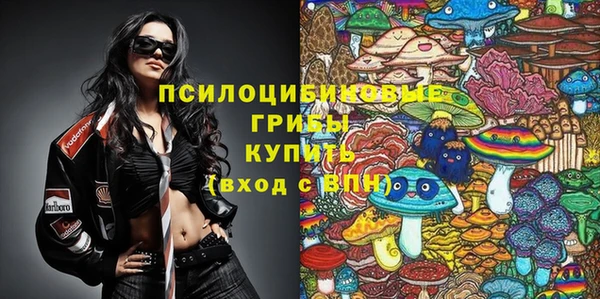 каннабис Богородск