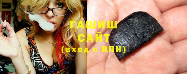 каннабис Богородск