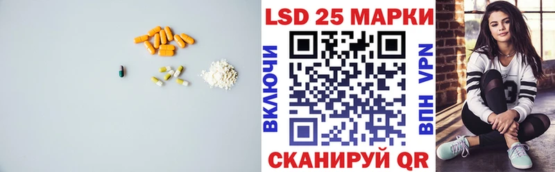 LSD-25 экстази ecstasy  darknet телеграм  Люберцы  мега ONION 