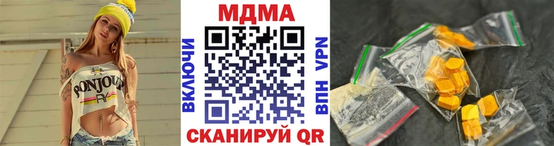 МДМА молли  Люберцы 