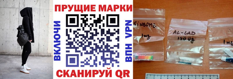 Марки N-bome 1500мкг  Люберцы 