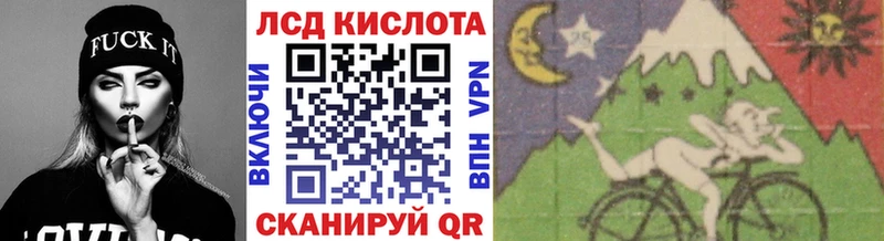 Наркотические марки 1,5мг Люберцы